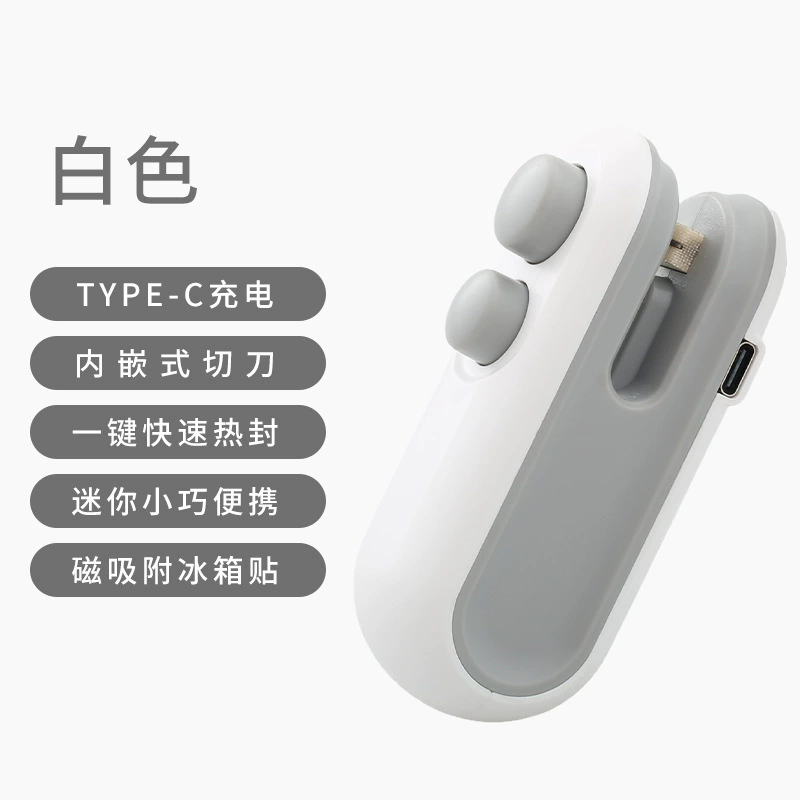 白色