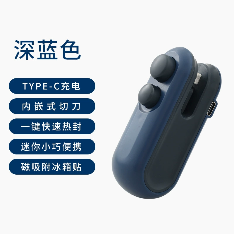 深藍色